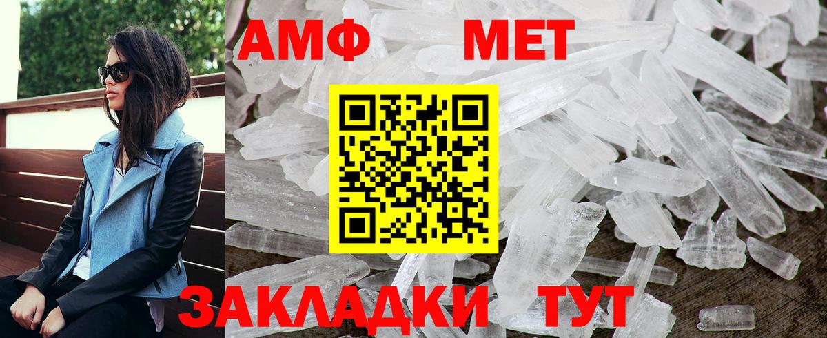 Амфетамин 97%  Amphetamine  Амфетамин  Ефремов  Вход с VPN 