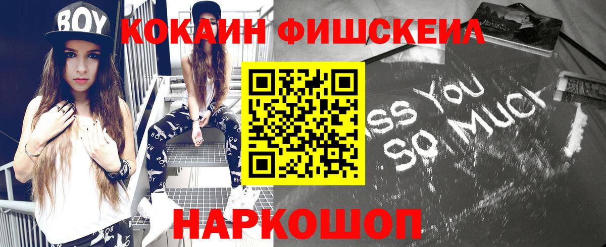 COCAIN Боливия Ефремов