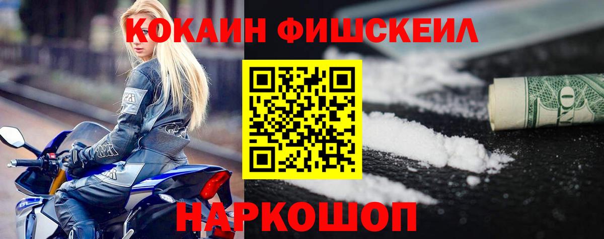 Ефремов  КОКАИН  закладки  Cocaine Эквадор  COCAIN Эквадор  Вход с VPN 