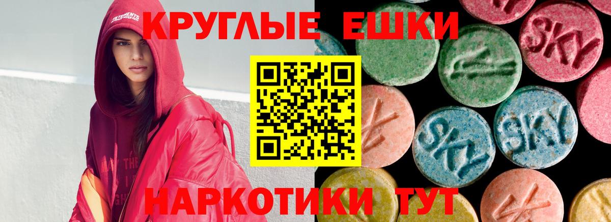 Ecstasy 99% Ефремов