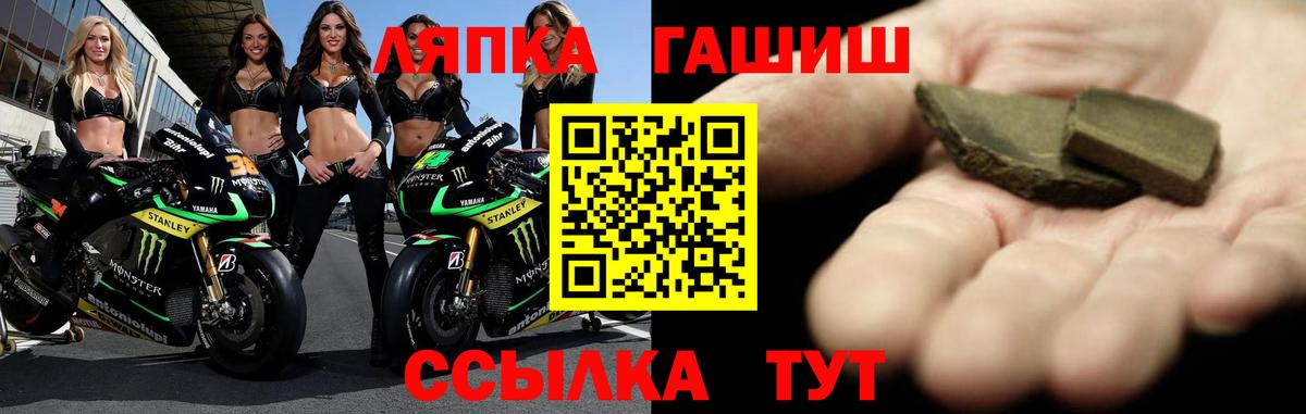 Гашиш Premium  Гашиш AMNESIA HAZE  Ефремов  как найти наркотики  Вход с VPN 