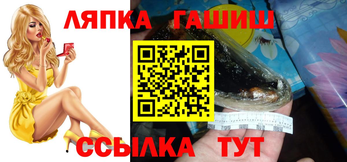 ГАШ hashish Ефремов