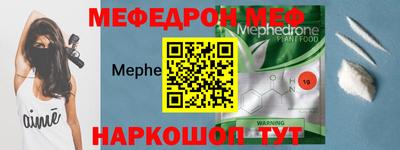 эйфоретик Малоярославец