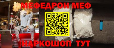 эйфоретик Малоярославец