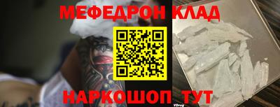 spice Малгобек