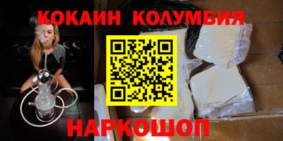 spice Малгобек