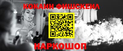 эйфоретик Малоярославец