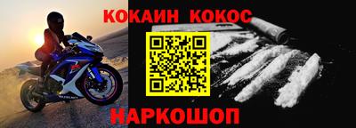 spice Малгобек