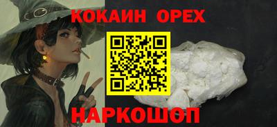 эйфоретик Малоярославец