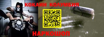 spice Малгобек