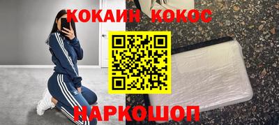 метамфетамин Мариинск