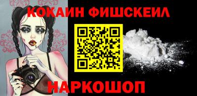 spice Малгобек