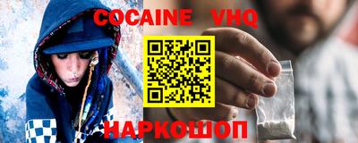 метамфетамин Мариинск