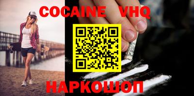 метамфетамин Мариинск