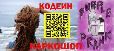 эйфоретик Малоярославец
