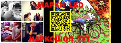 метамфетамин Мариинск