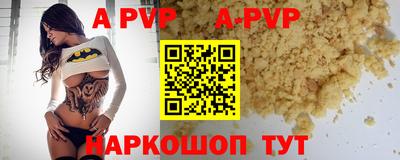 spice Малгобек