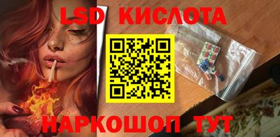 spice Малгобек