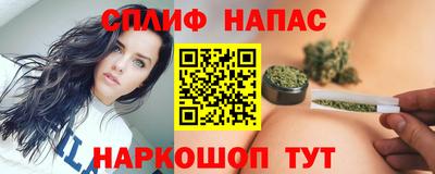 spice Малгобек