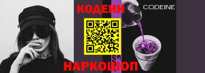 эйфоретик Малоярославец