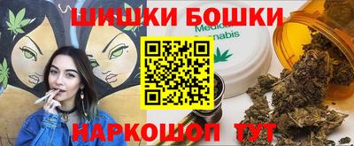 spice Малгобек