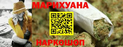 метамфетамин Мариинск