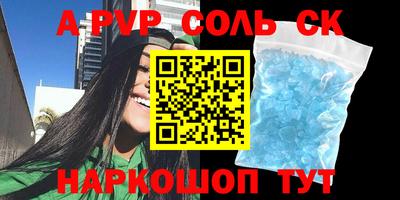 эйфоретик Малоярославец