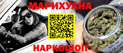 метамфетамин Мариинск