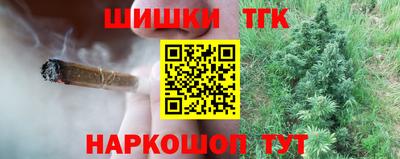 эйфоретик Малоярославец