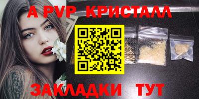 эйфоретик Малоярославец