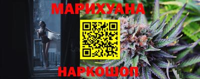 метамфетамин Мариинск