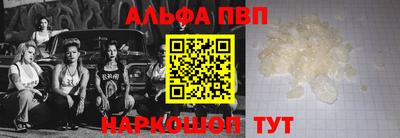 spice Малгобек
