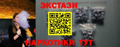 метамфетамин Мариинск
