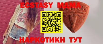 метамфетамин Мариинск