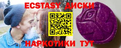 метамфетамин Мариинск