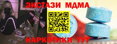 эйфоретик Малоярославец