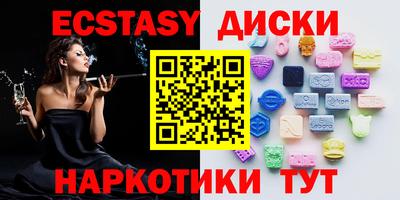 spice Малгобек