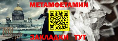spice Малгобек