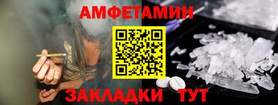 эйфоретик Малоярославец