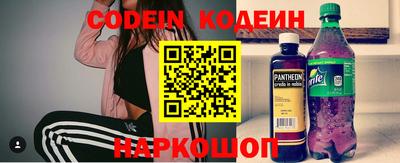 эйфоретик Малоярославец