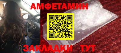 эйфоретик Малоярославец