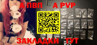 эйфоретик Малоярославец
