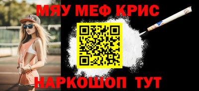 эйфоретик Малоярославец