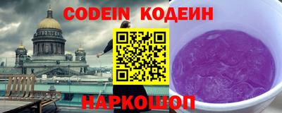 spice Малгобек