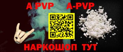 spice Малгобек