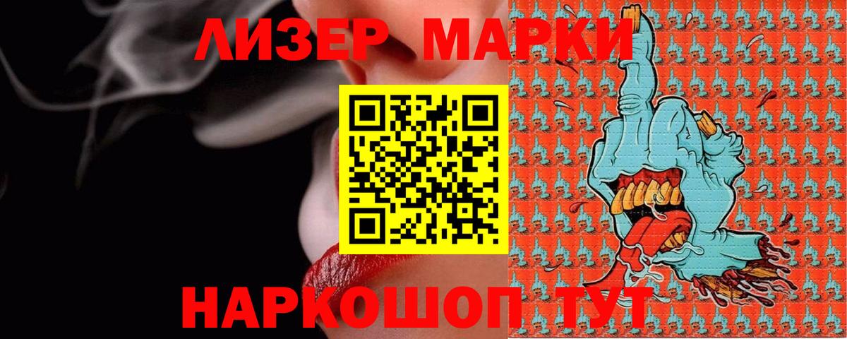 LSD-25 экстази ecstasy Ефремов