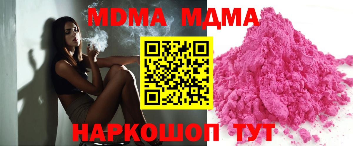 Псилоцибиновые грибы Ефремов
