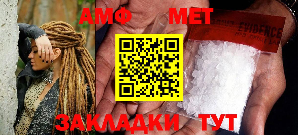 Метамфетамин кристалл Ефремов