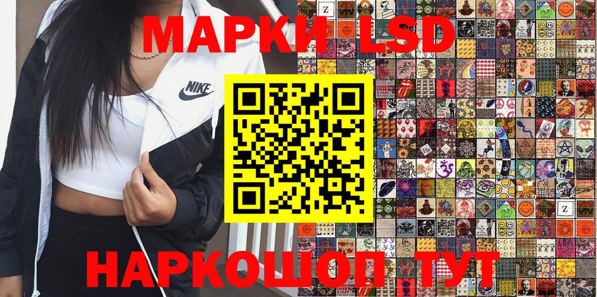 Марки 25I-NBOMe 1500мкг  Вход с VPN  Ефремов 