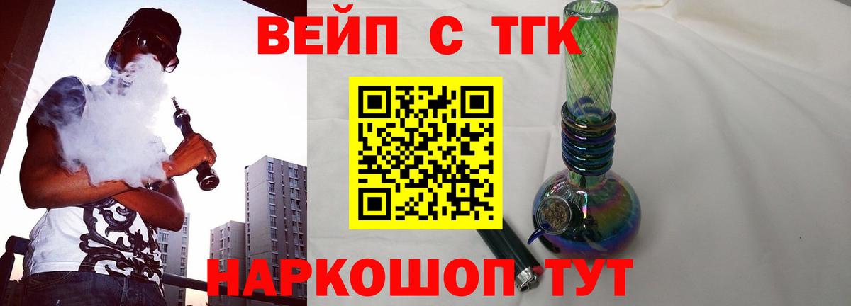 KRAKEN ссылки  Дистиллят ТГК вейп  Вход с VPN  Ефремов 